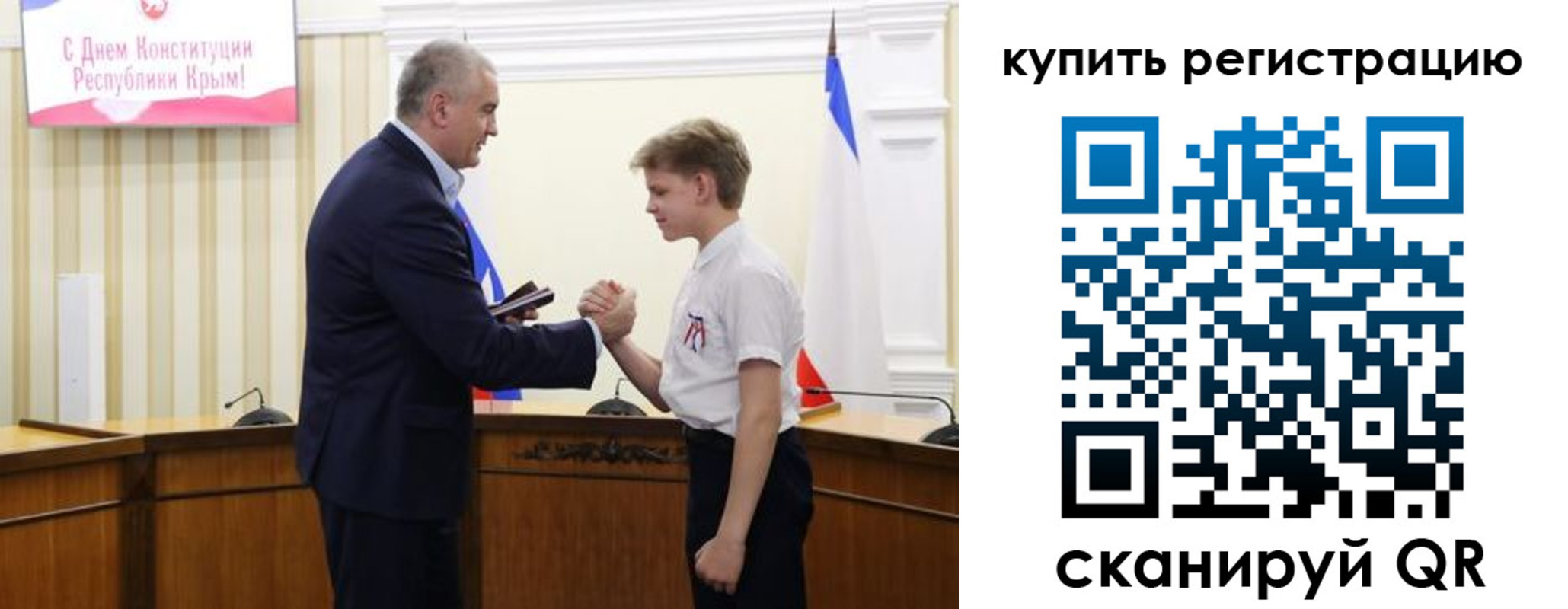 временная регистрация купить в Котово