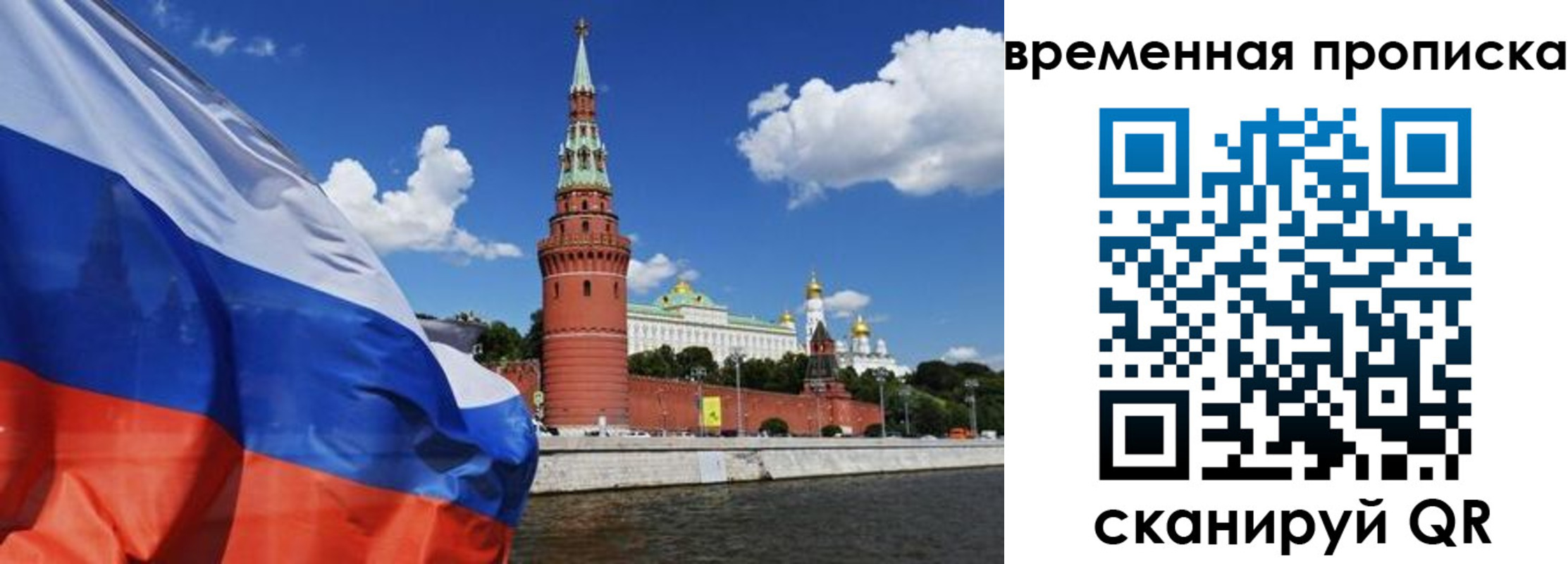 временная регистрация госуслуги в Котово